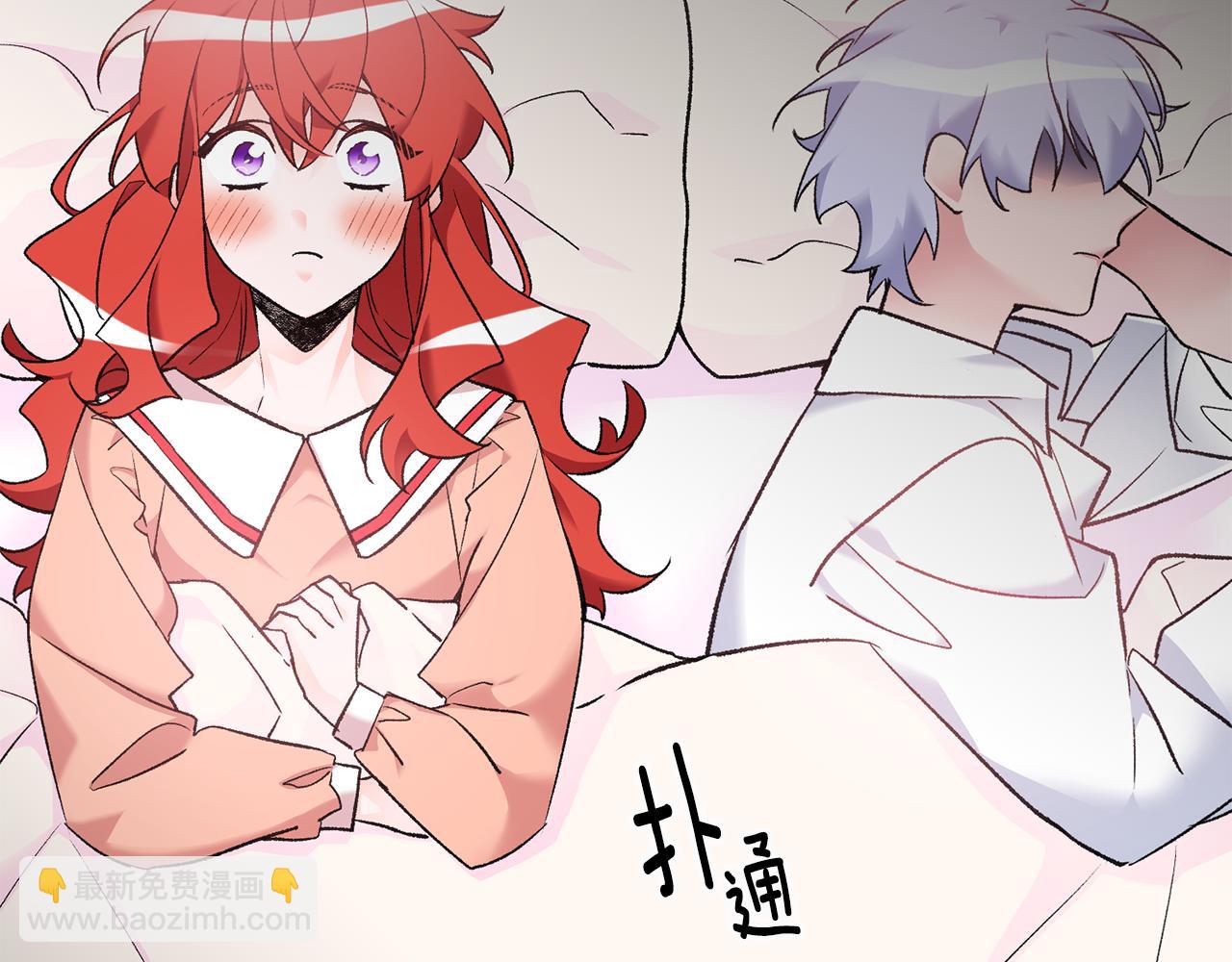 《驯养的小姐》第16话 被告白 第6页