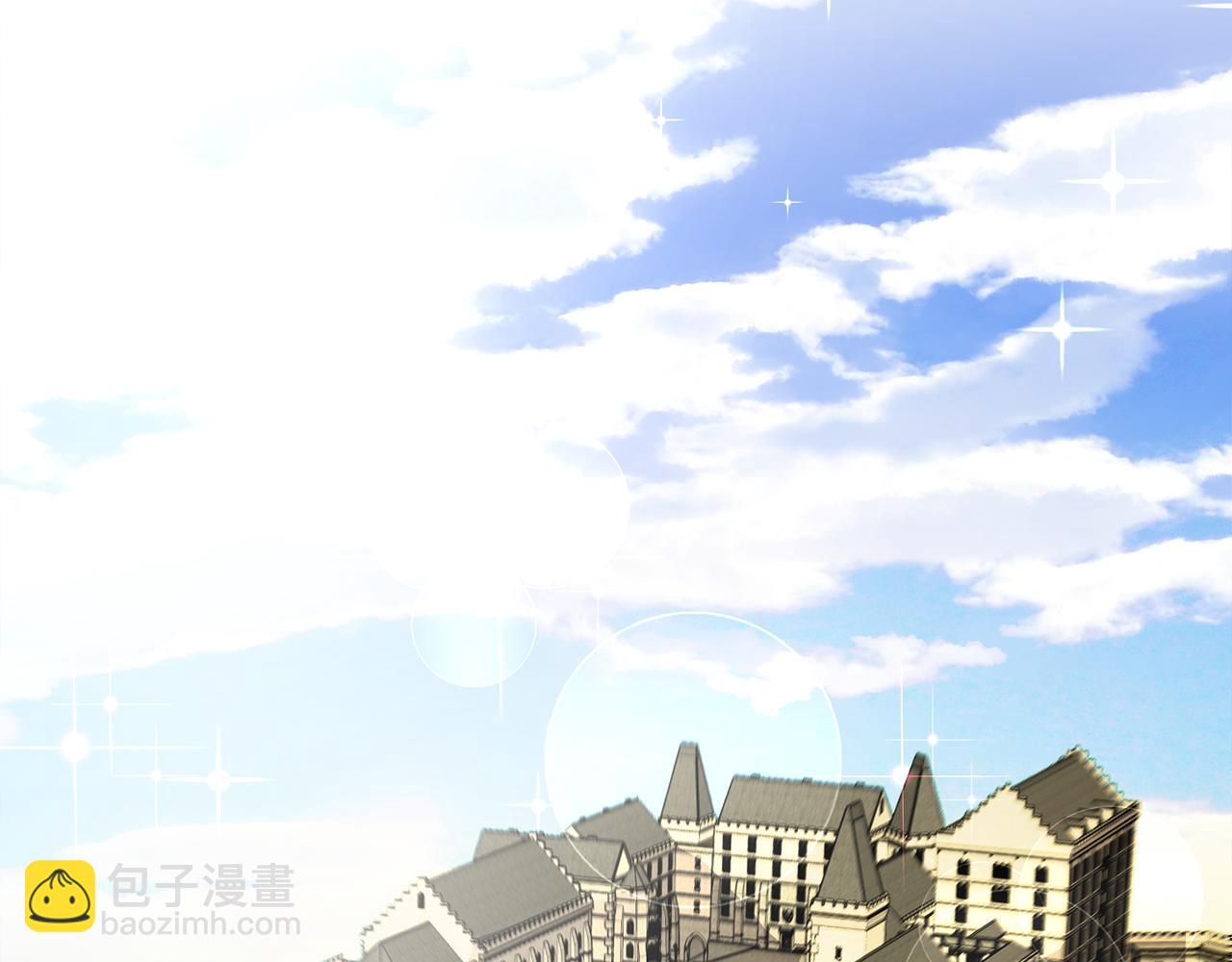 《驯养的小姐》第15话 跟男神同床 第11页