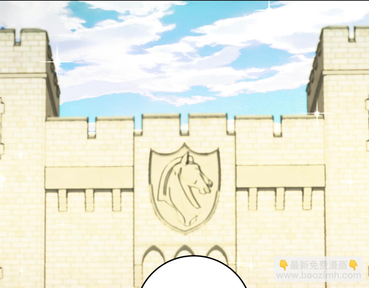 《驯养的小姐》第15话 跟男神同床 第13页