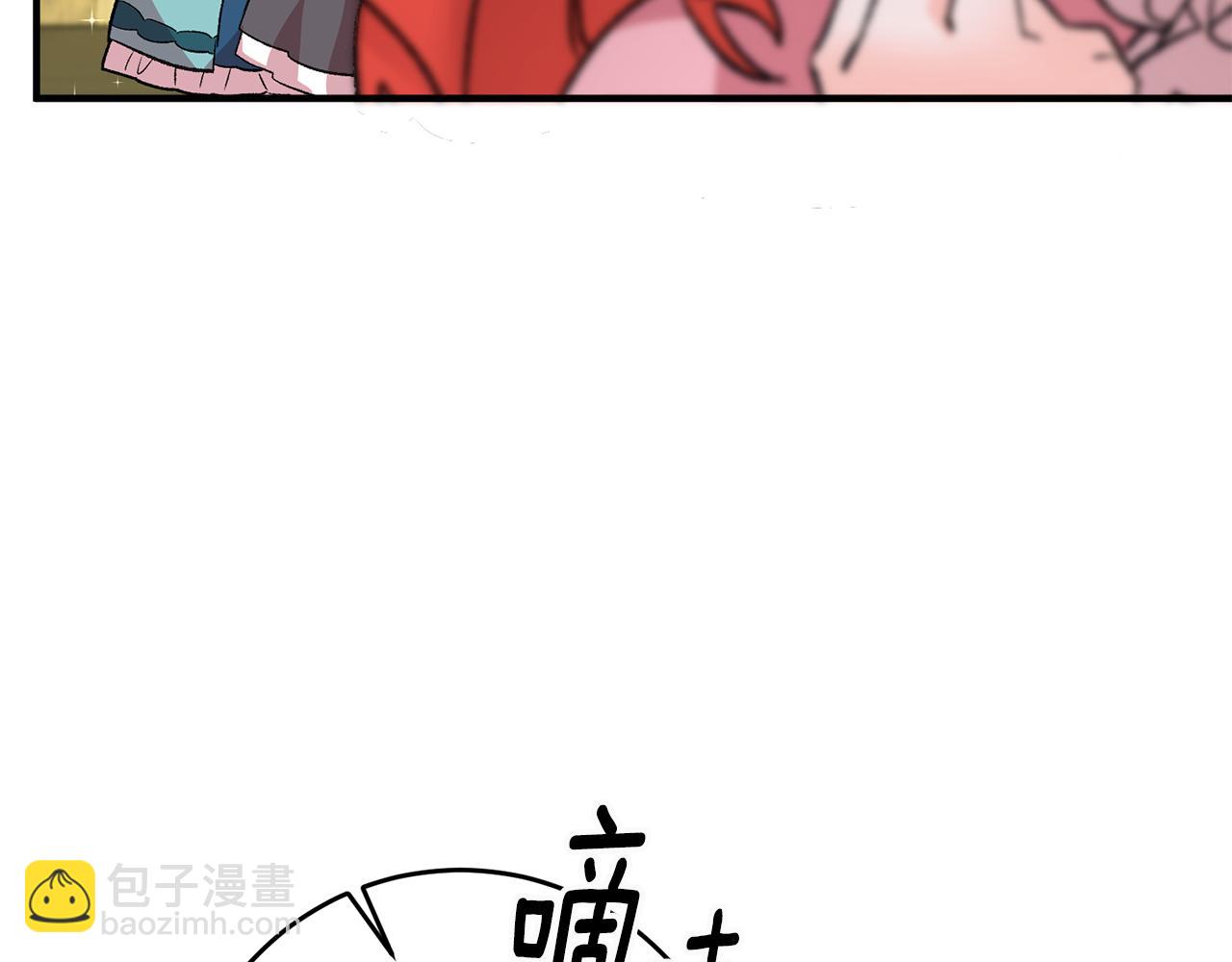 《驯养的小姐》第15话 跟男神同床 第20页