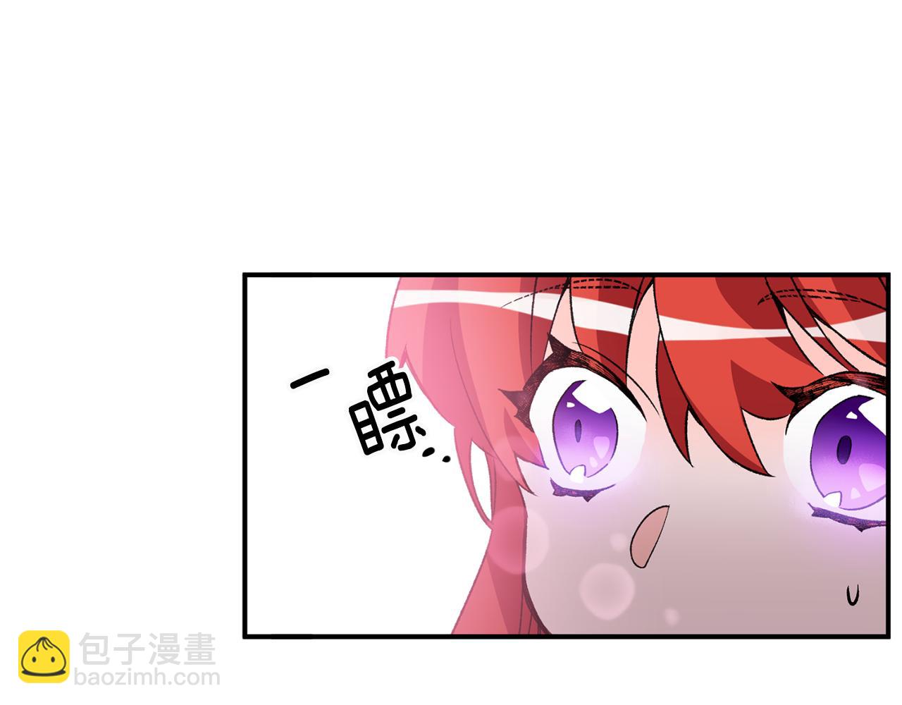 《驯养的小姐》第15话 跟男神同床 第39页