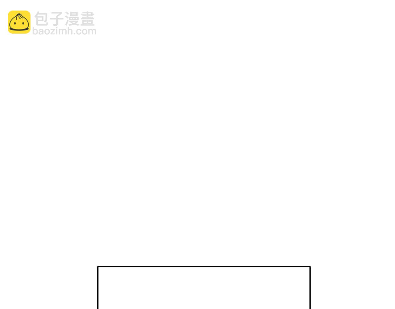 《驯养的小姐》第15话 跟男神同床 第9页