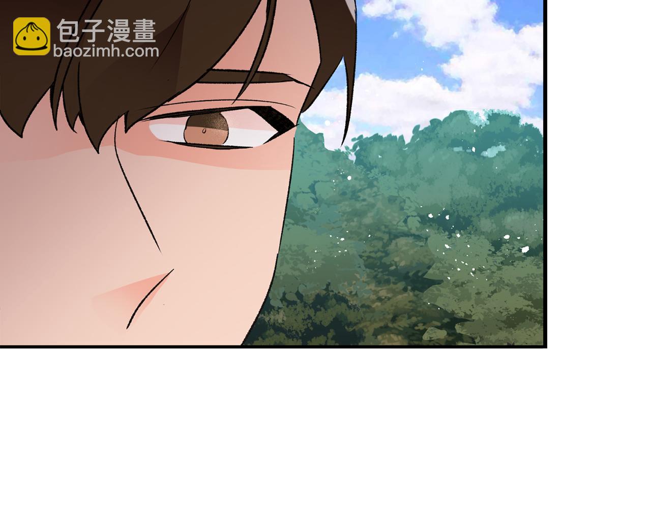《驯养的小姐》第14话 治愈男神 第17页