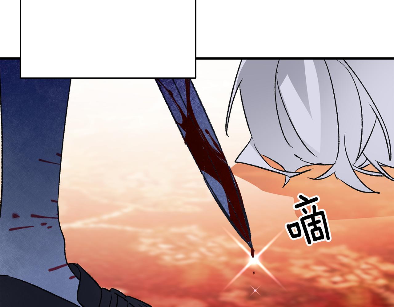 《驯养的小姐》第14话 治愈男神 第31页