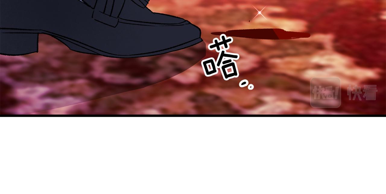 《驯养的小姐》第14话 治愈男神 第32页