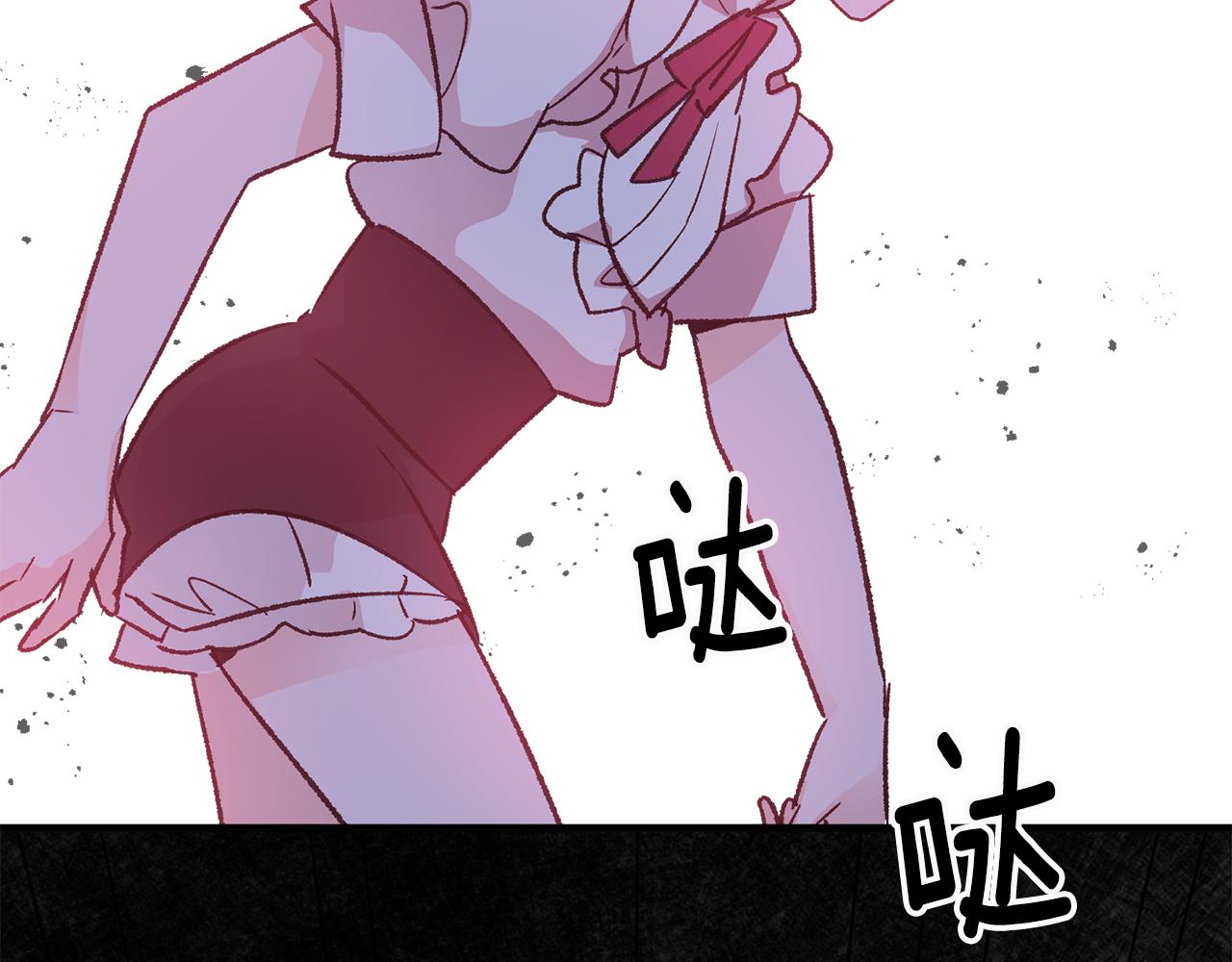 《驯养的小姐》第14话 治愈男神 第34页