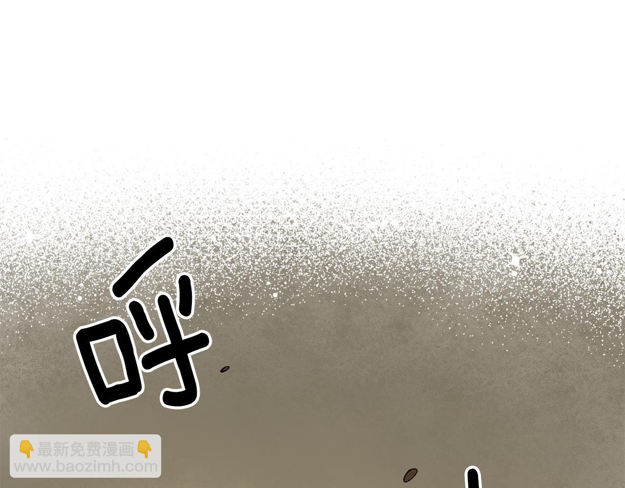 《驯养的小姐》第18话 在关心我吗 第42页