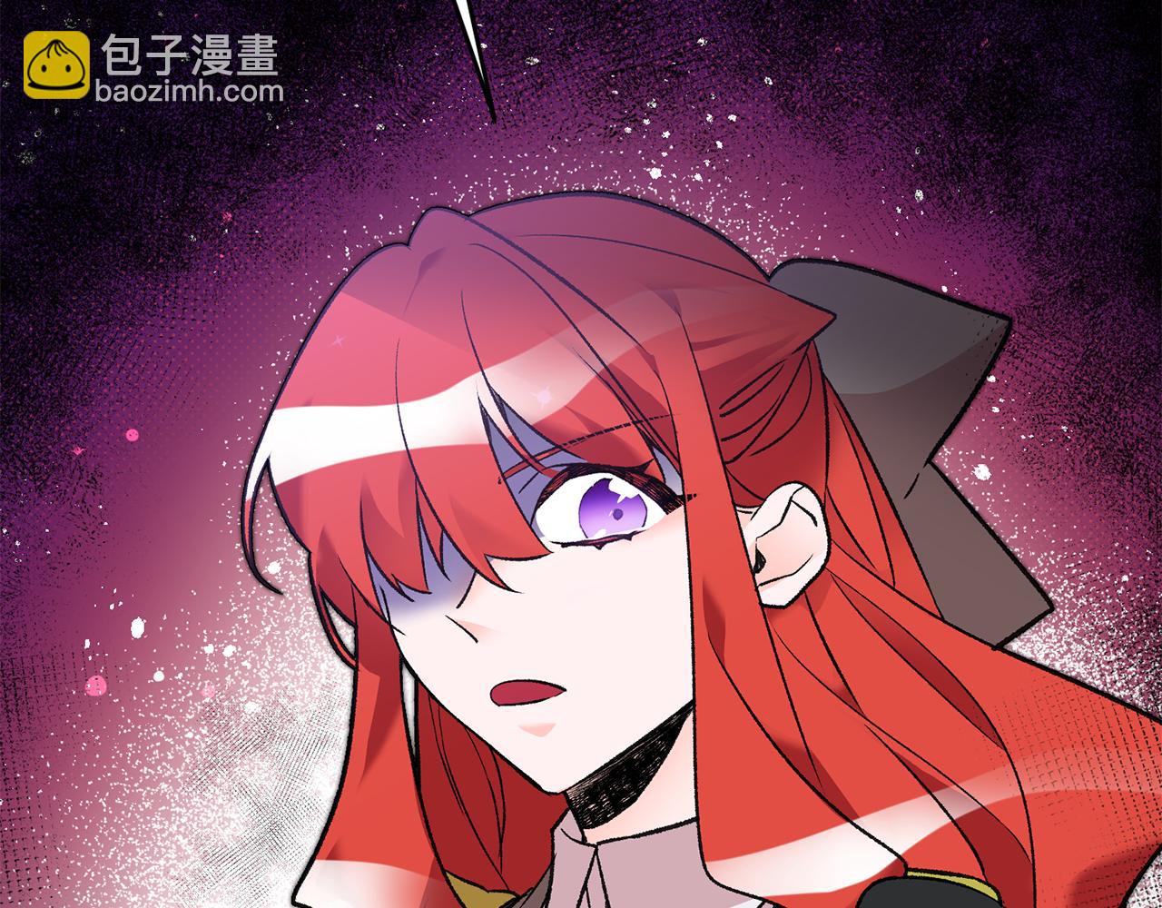 《驯养的小姐》第17话 男神害羞了 第22页