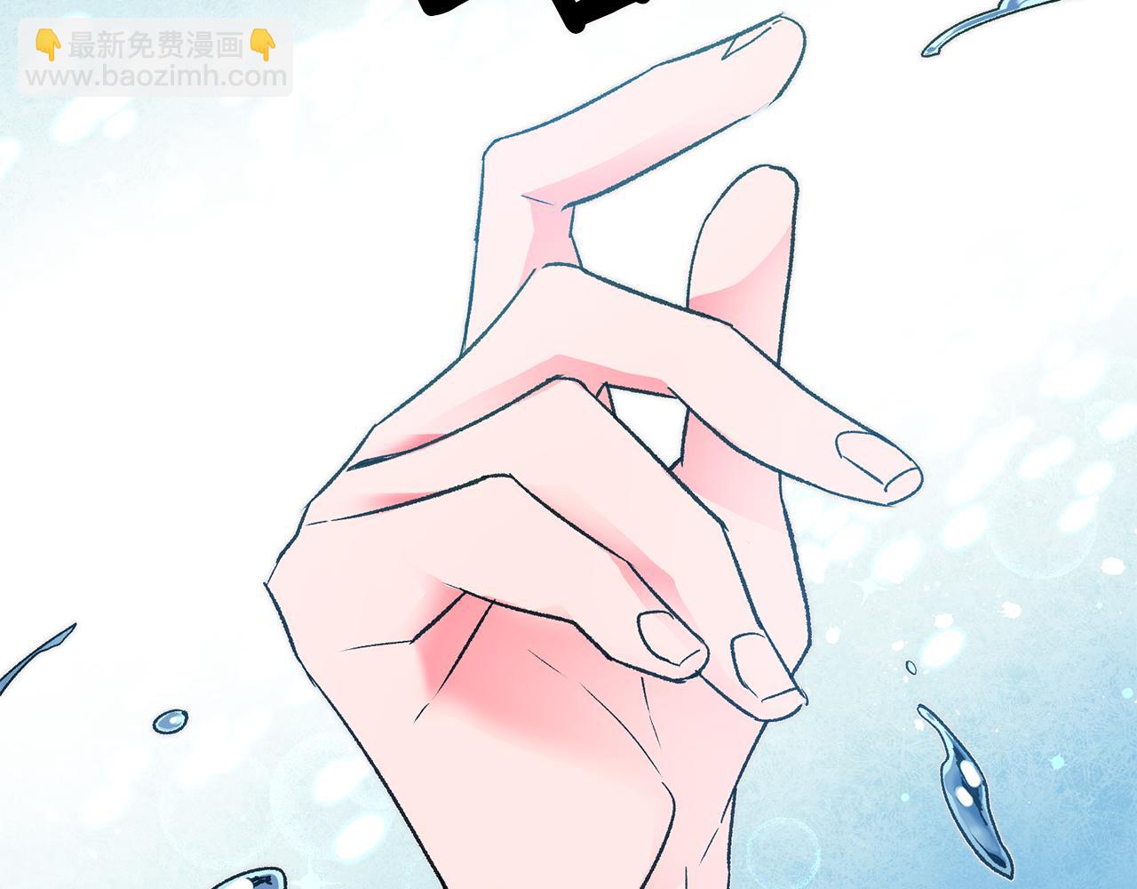 《驯养的小姐》第19话 牛皮糖 第10页