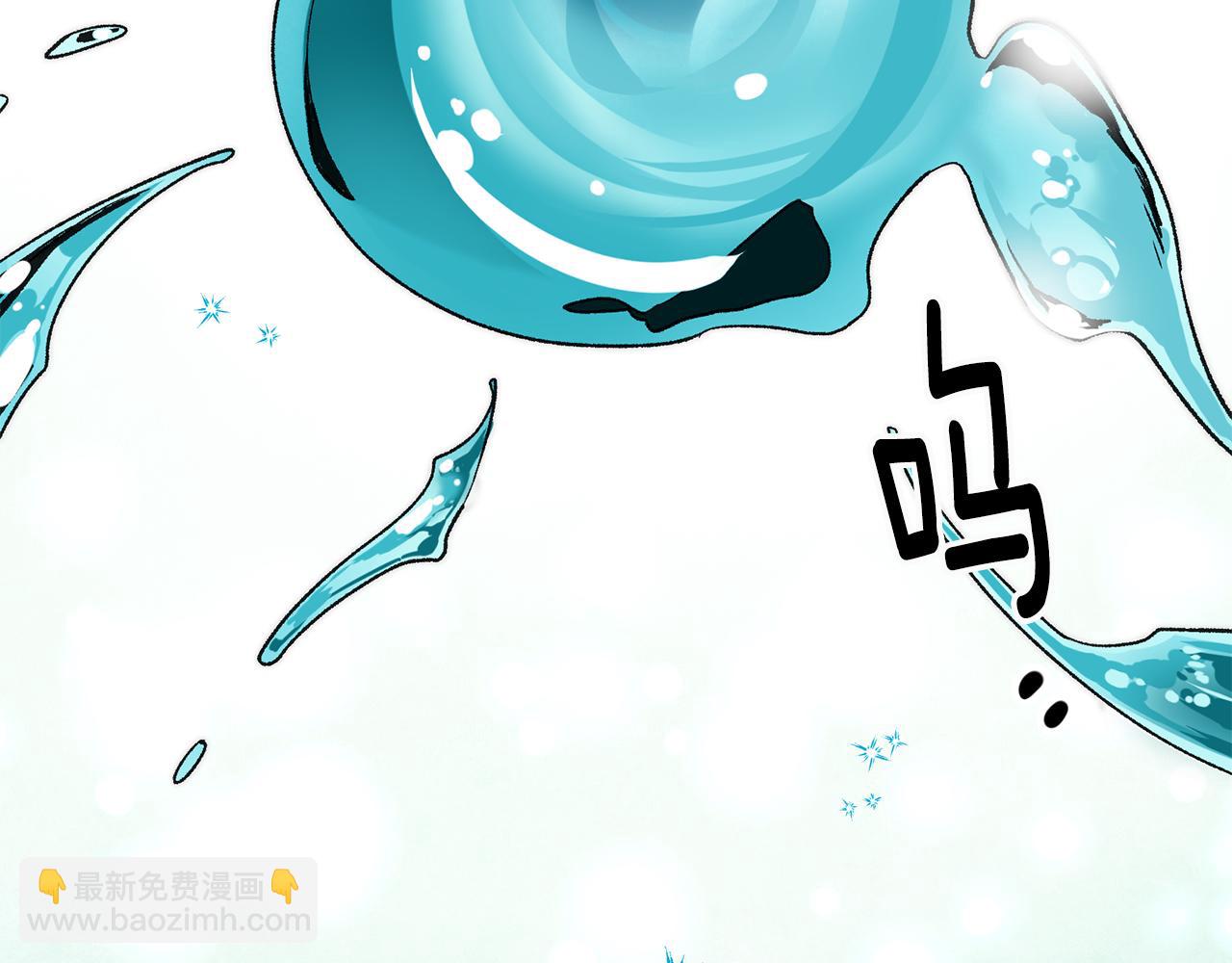 《驯养的小姐》第19话 牛皮糖 第13页