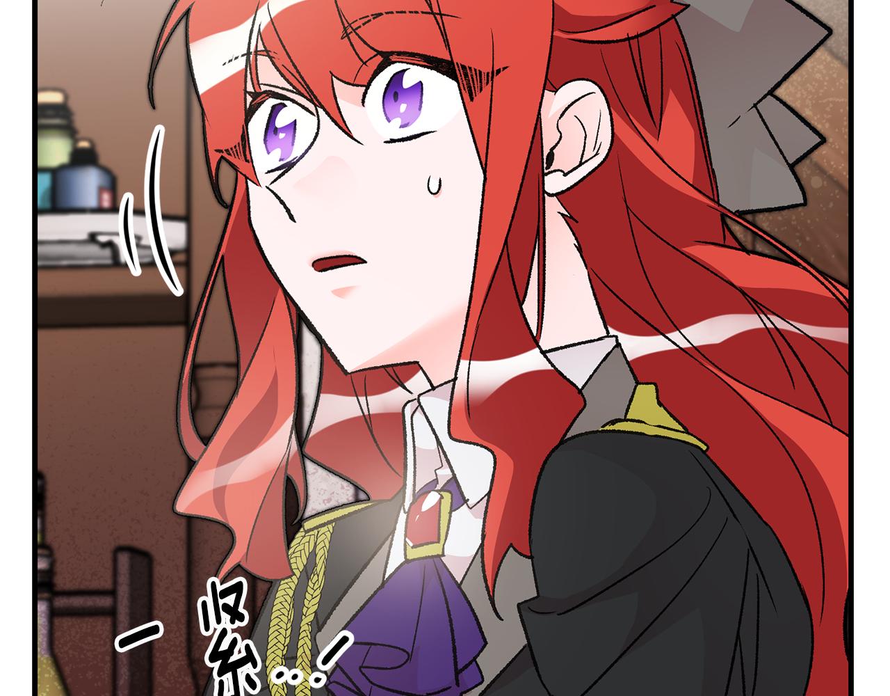 《驯养的小姐》第19话 牛皮糖 第30页
