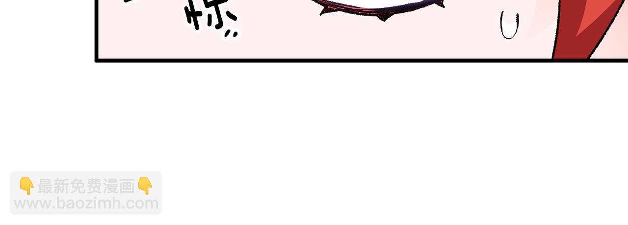 《驯养的小姐》第19话 牛皮糖 第42页