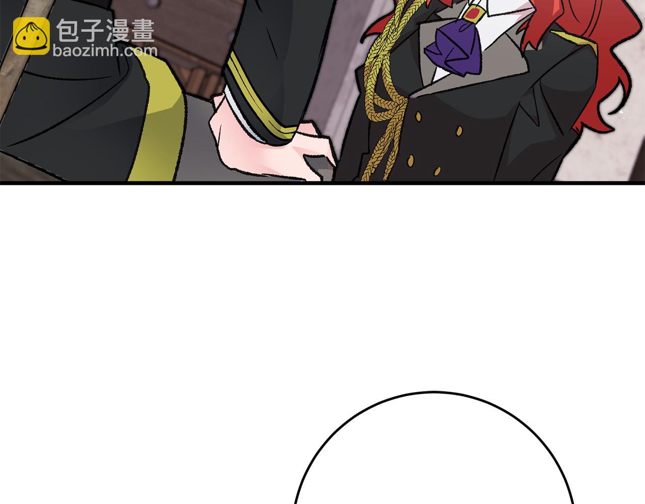 《驯养的小姐》第19话 牛皮糖 第45页