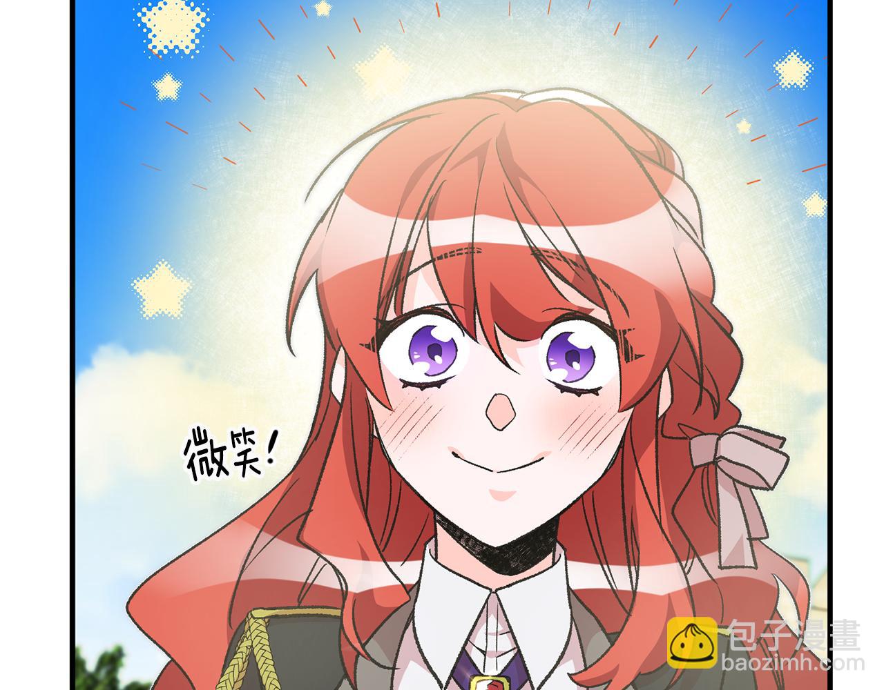 《驯养的小姐》第24话 男神变温柔 第12页