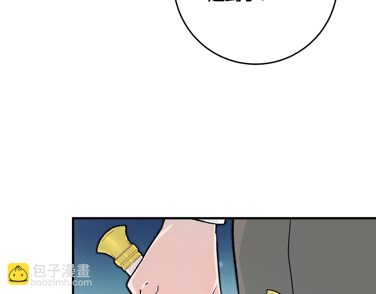 《驯养的小姐》第24话 男神变温柔 第14页