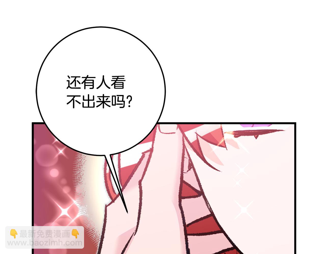 《驯养的小姐》第24话 男神变温柔 第22页