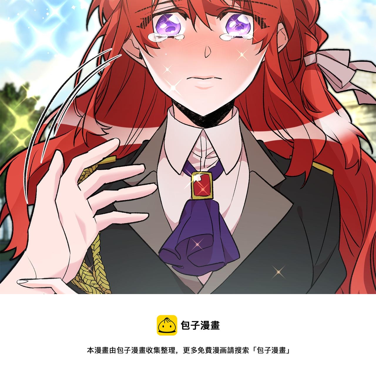 《驯养的小姐》第24话 男神变温柔 第25页