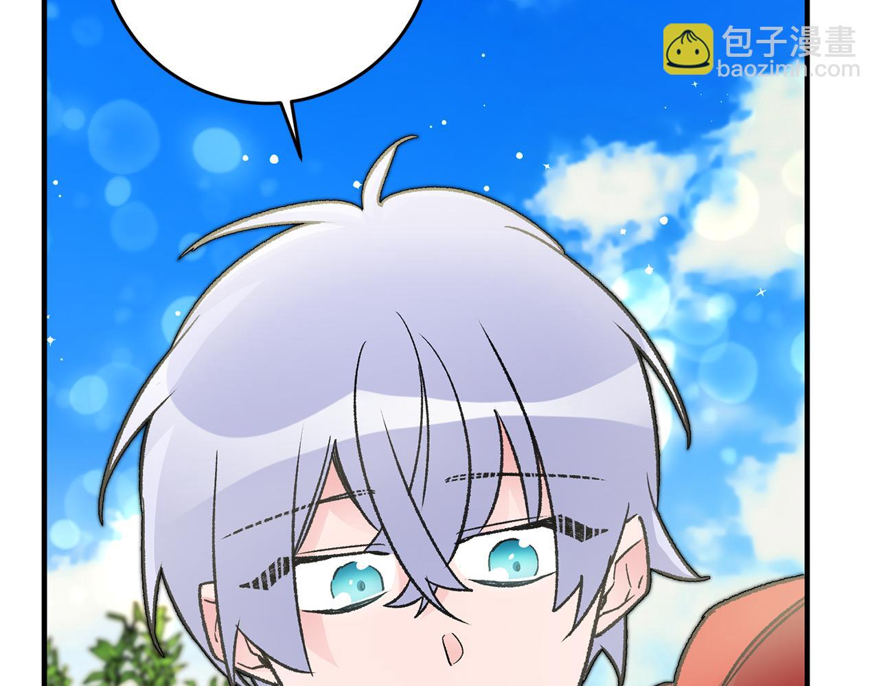 《驯养的小姐》第24话 男神变温柔 第31页