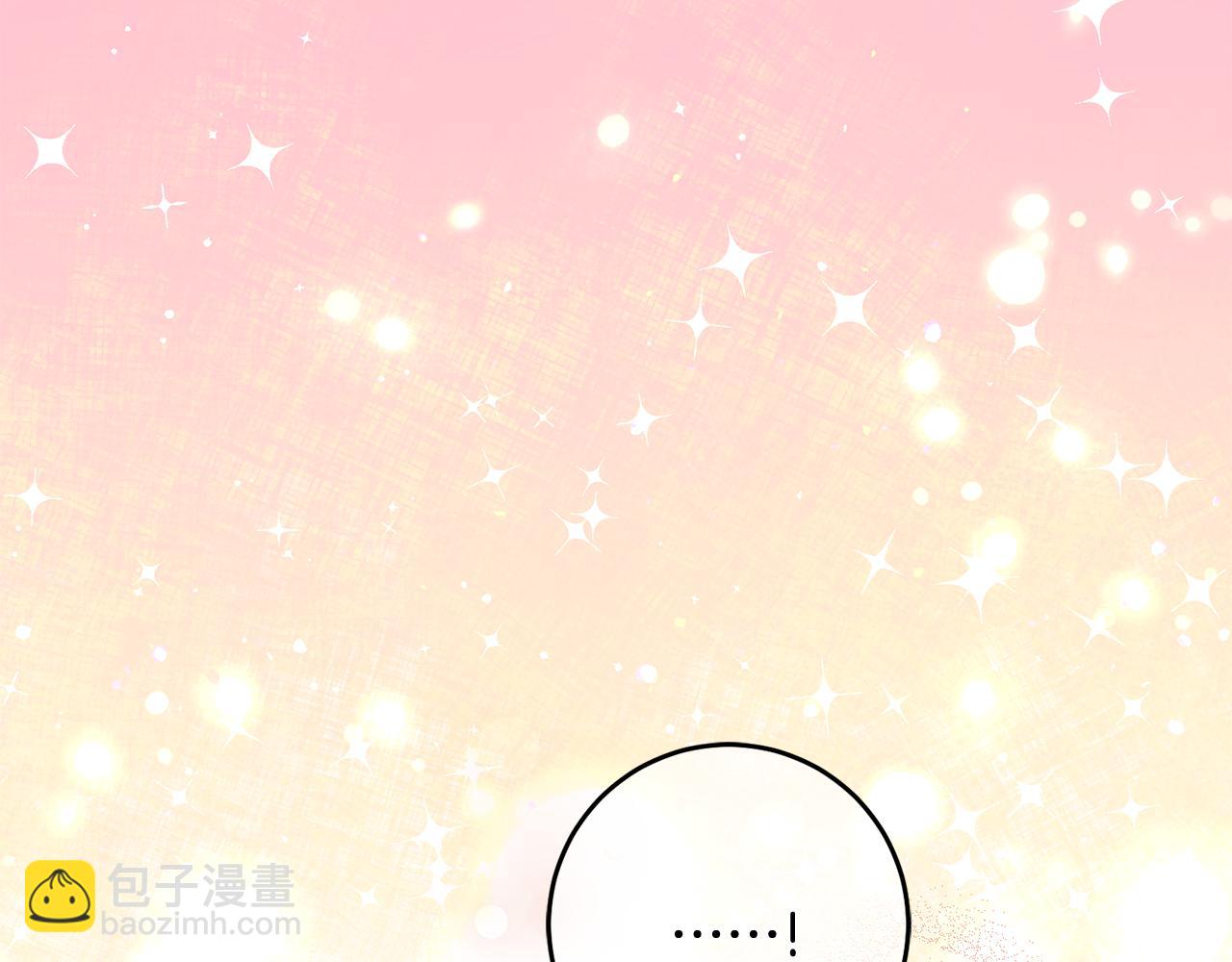 《驯养的小姐》第24话 男神变温柔 第47页