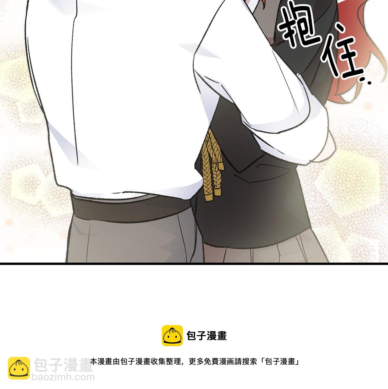 《驯养的小姐》第24话 男神变温柔 第49页