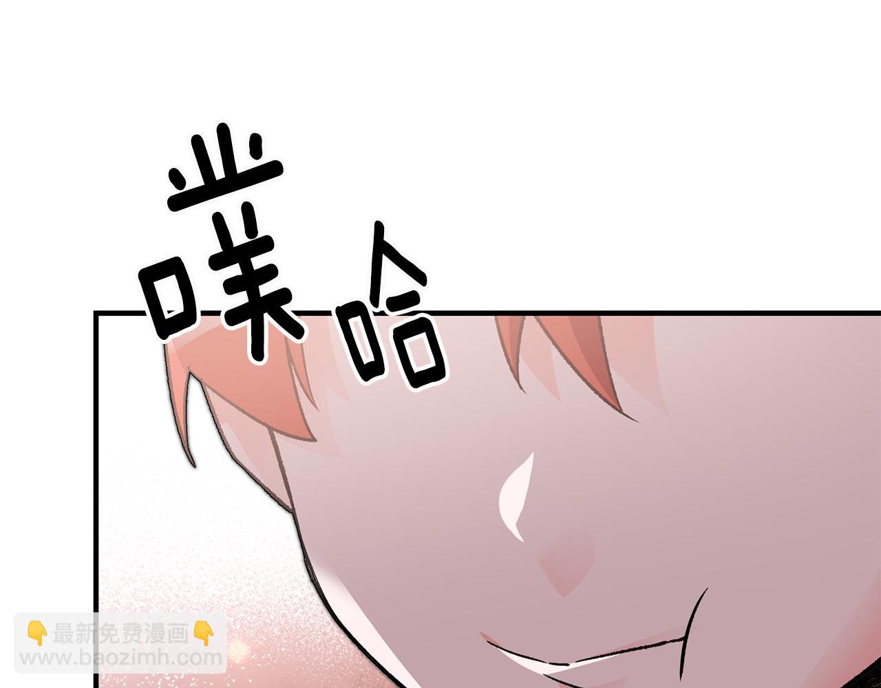 《驯养的小姐》第22话 决斗 第22页