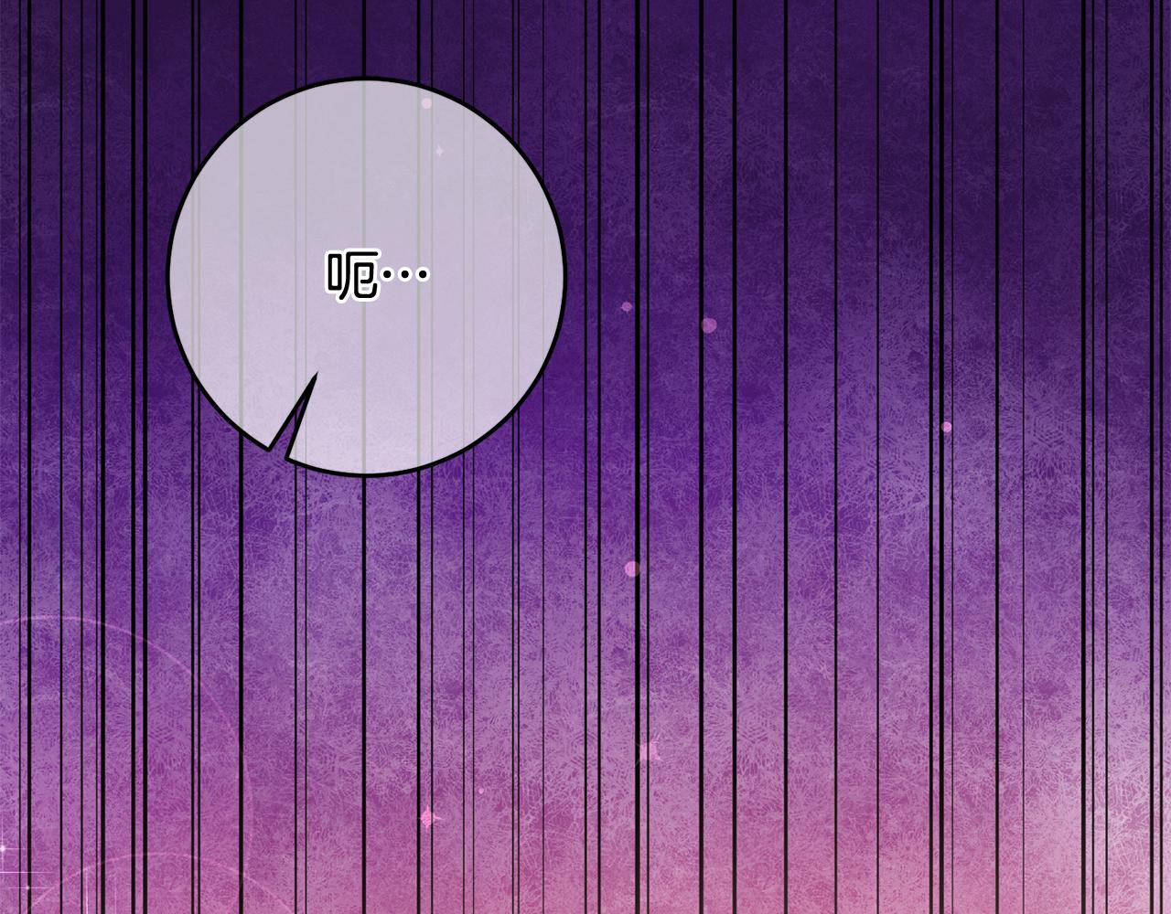 《驯养的小姐》第22话 决斗 第29页