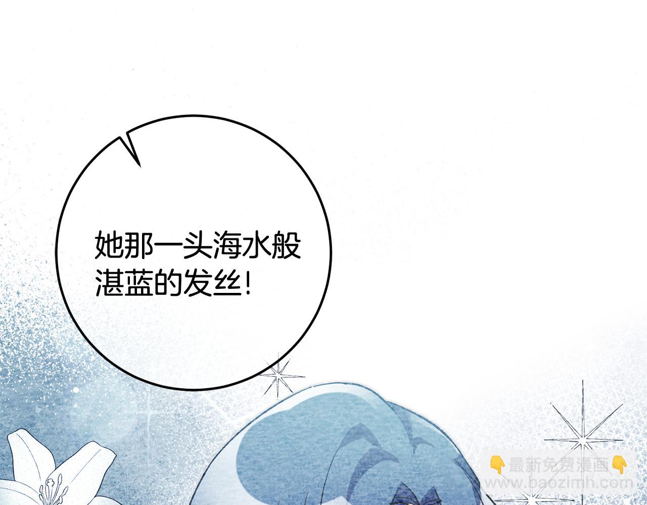 《驯养的小姐》第22话 决斗 第38页