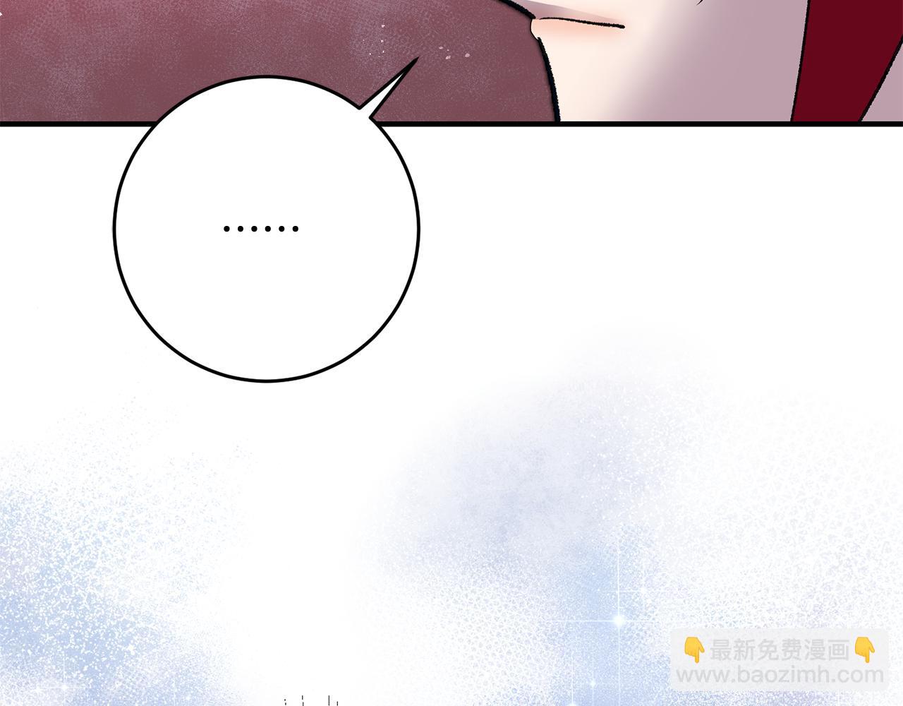 《驯养的小姐》第22话 决斗 第5页