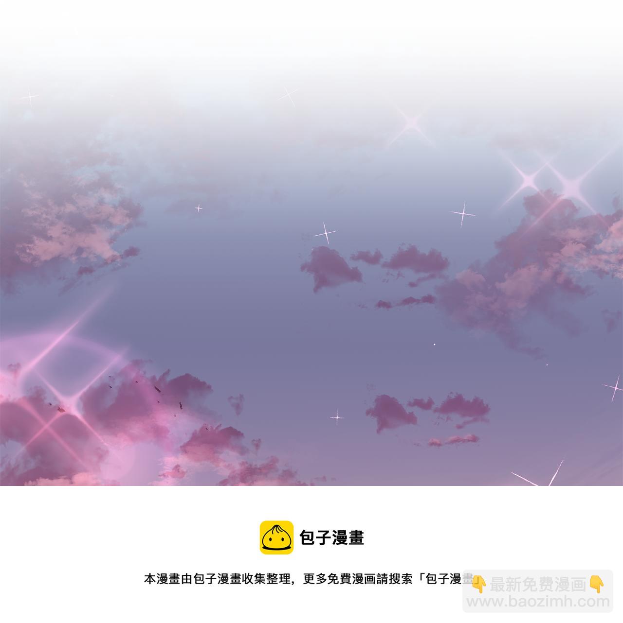 《驯养的小姐》第23话 被安慰 第17页