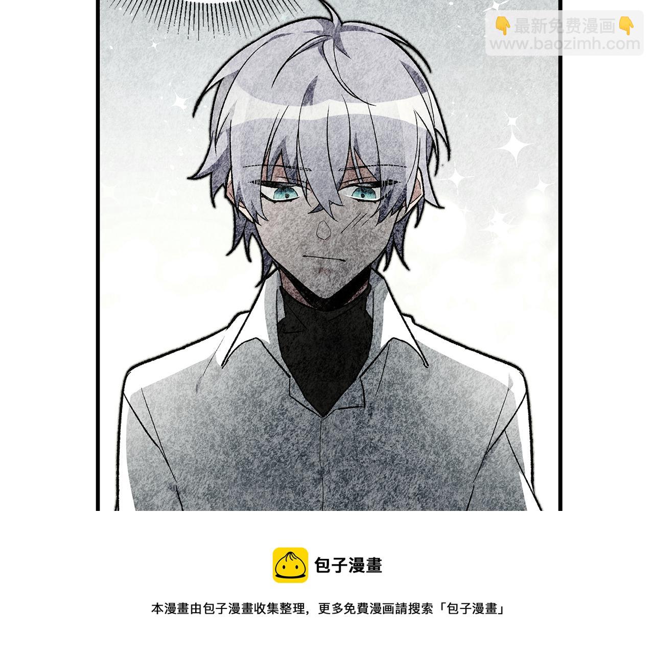 《驯养的小姐》第23话 被安慰 第21页