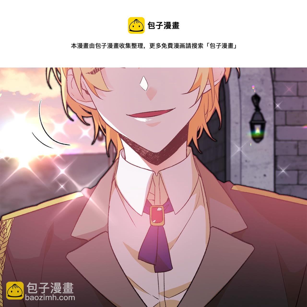《驯养的小姐》第23话 被安慰 第29页
