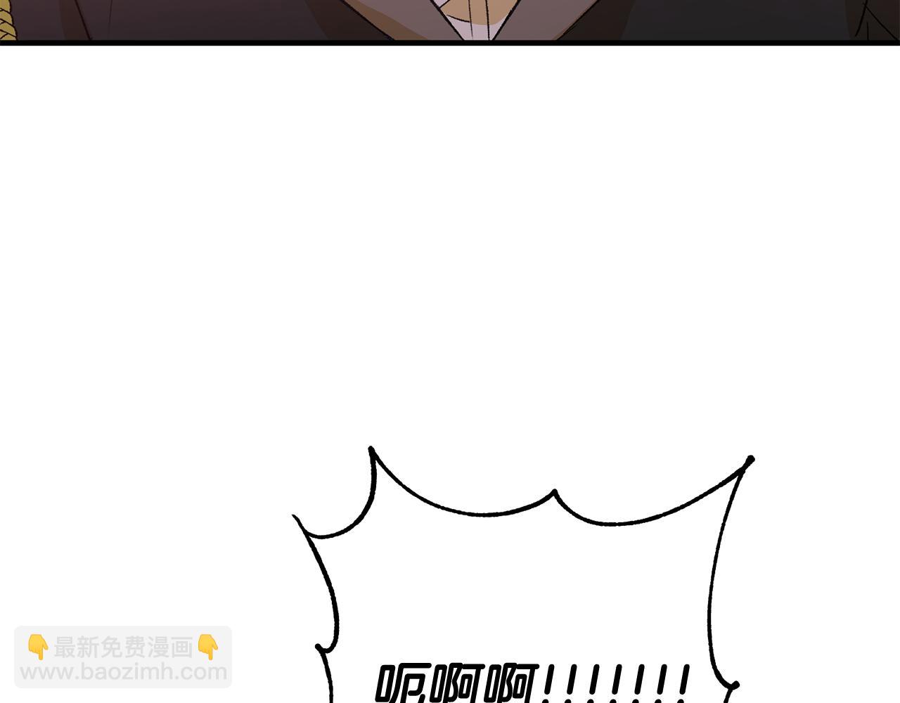 《驯养的小姐》第23话 被安慰 第30页
