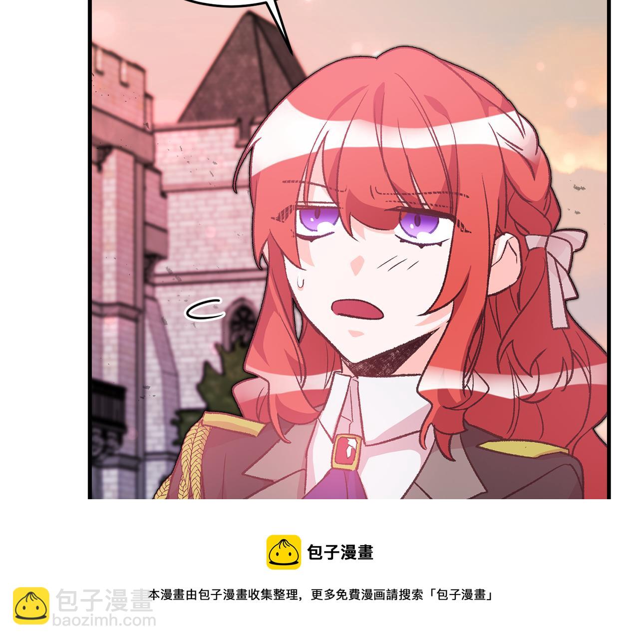 《驯养的小姐》第23话 被安慰 第37页