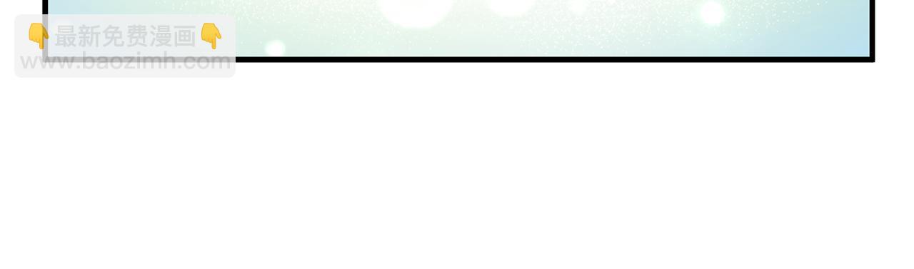 《驯养的小姐》第21话 男神吃醋 第14页
