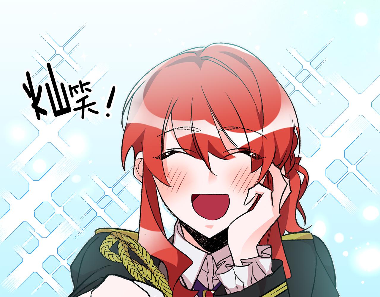 《驯养的小姐》第21话 男神吃醋 第22页
