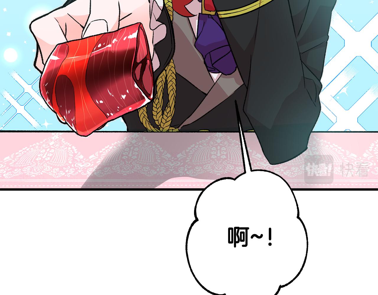 《驯养的小姐》第21话 男神吃醋 第23页