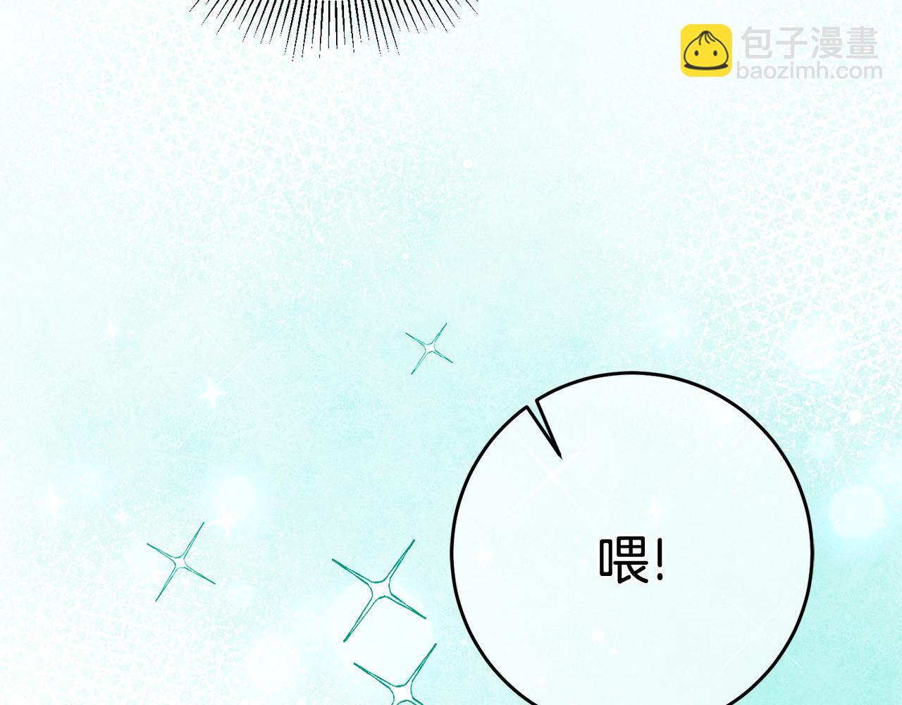 《驯养的小姐》第21话 男神吃醋 第30页