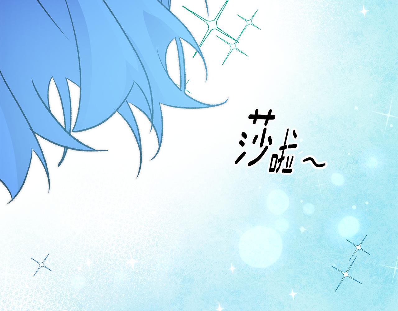 《驯养的小姐》第21话 男神吃醋 第32页