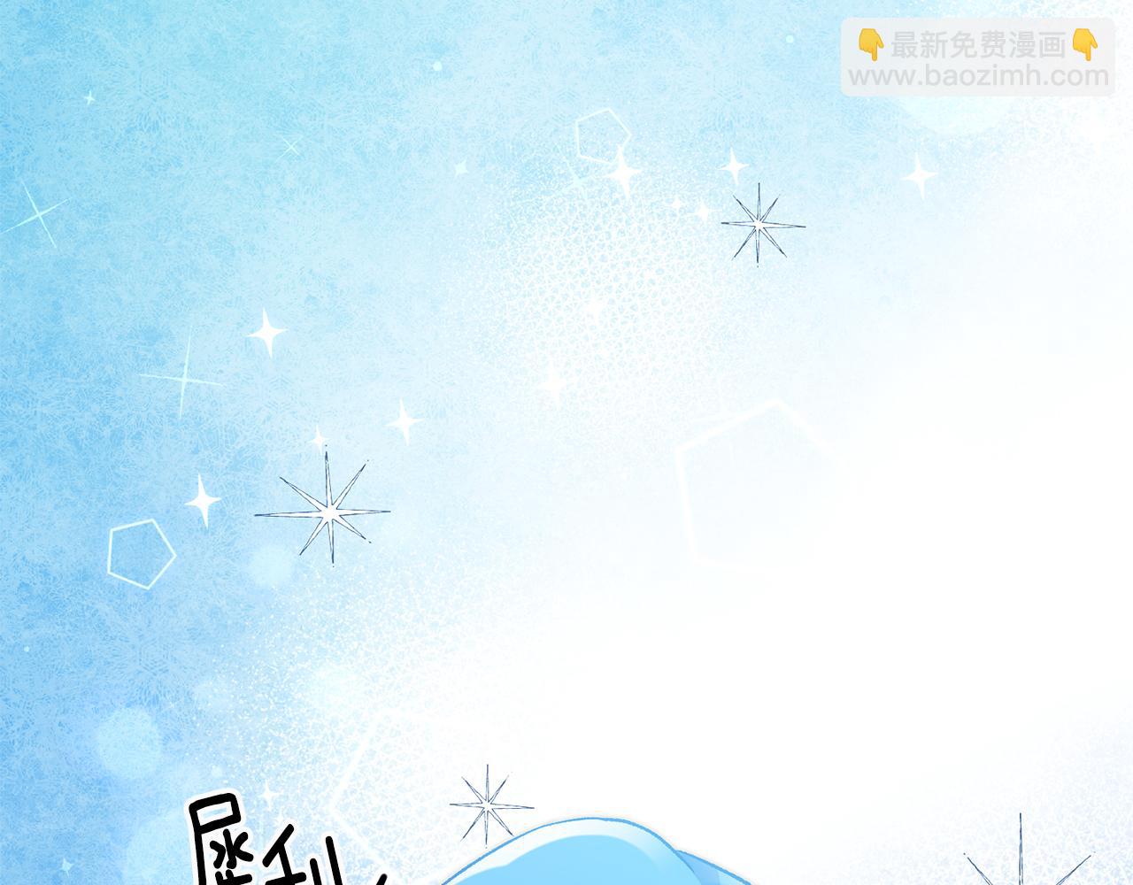 《驯养的小姐》第21话 男神吃醋 第34页