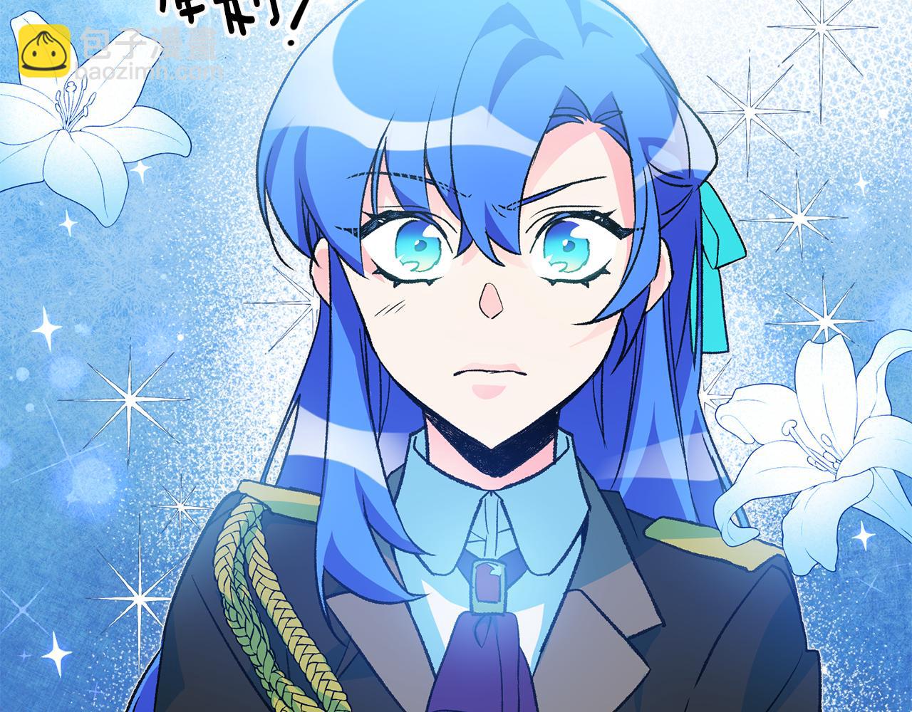 《驯养的小姐》第21话 男神吃醋 第35页
