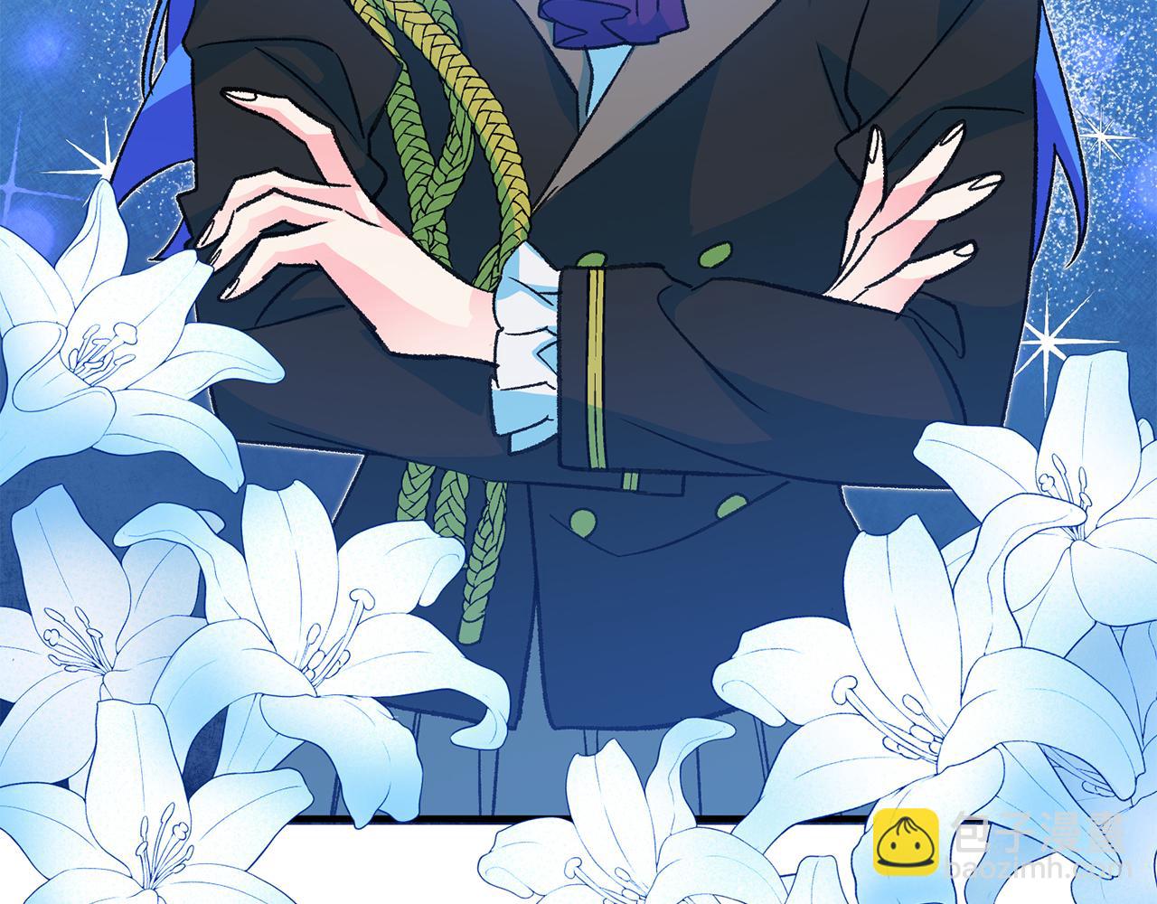 《驯养的小姐》第21话 男神吃醋 第36页