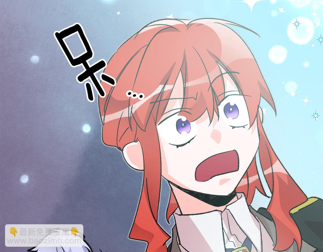 《驯养的小姐》第21话 男神吃醋 第39页