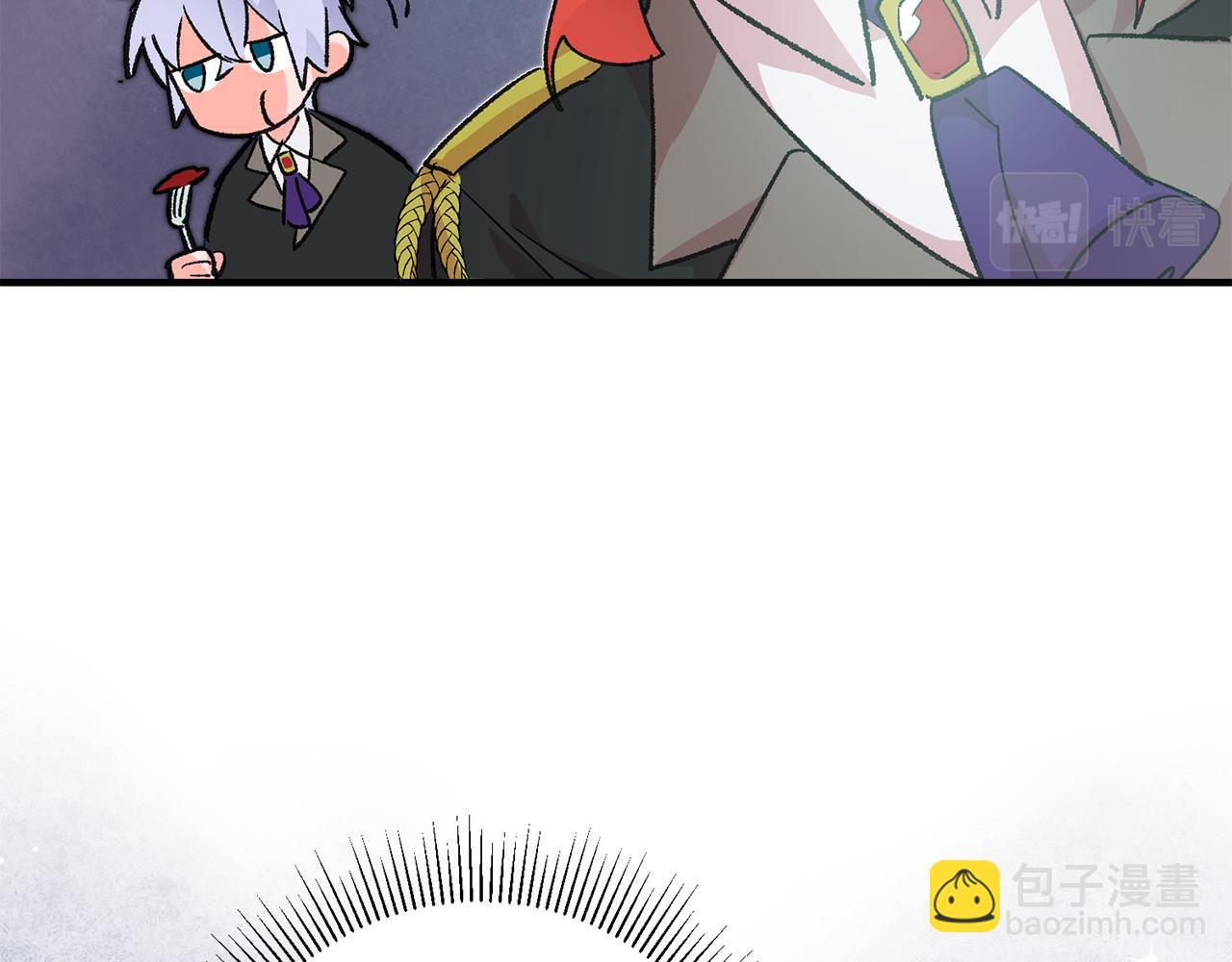 《驯养的小姐》第21话 男神吃醋 第40页