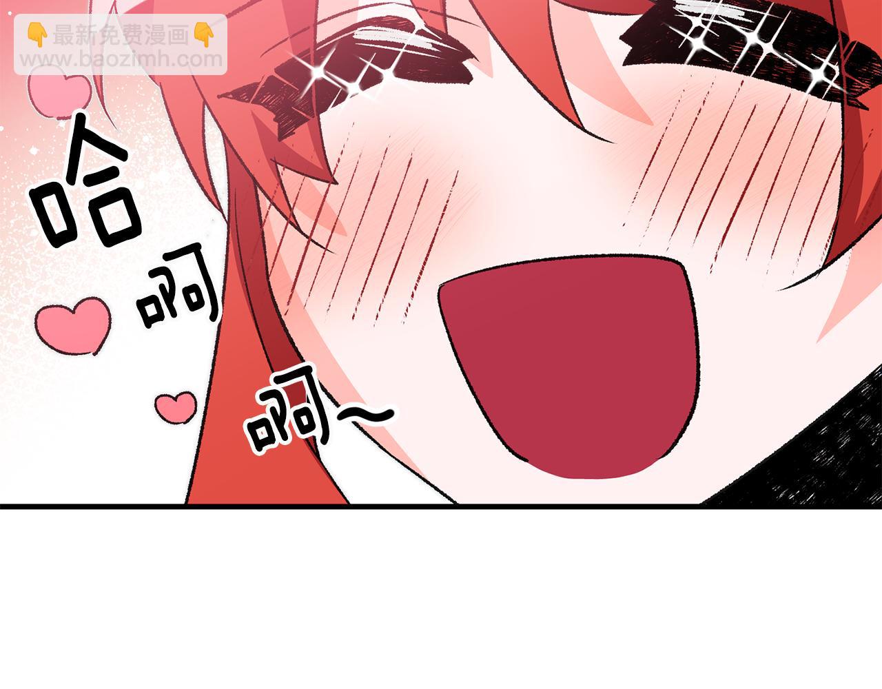 《驯养的小姐》第21话 男神吃醋 第49页