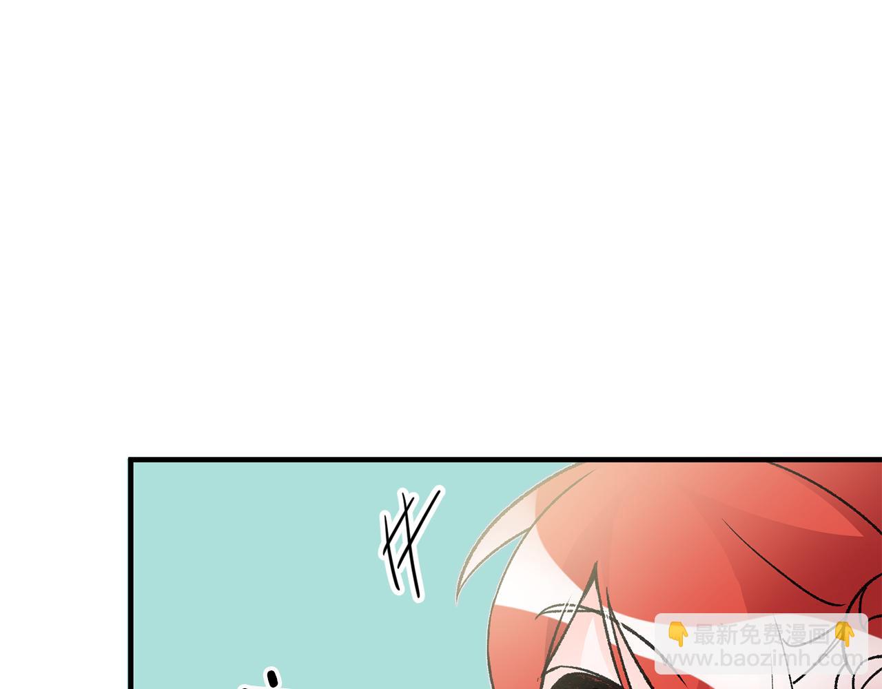 《驯养的小姐》第21话 男神吃醋 第9页
