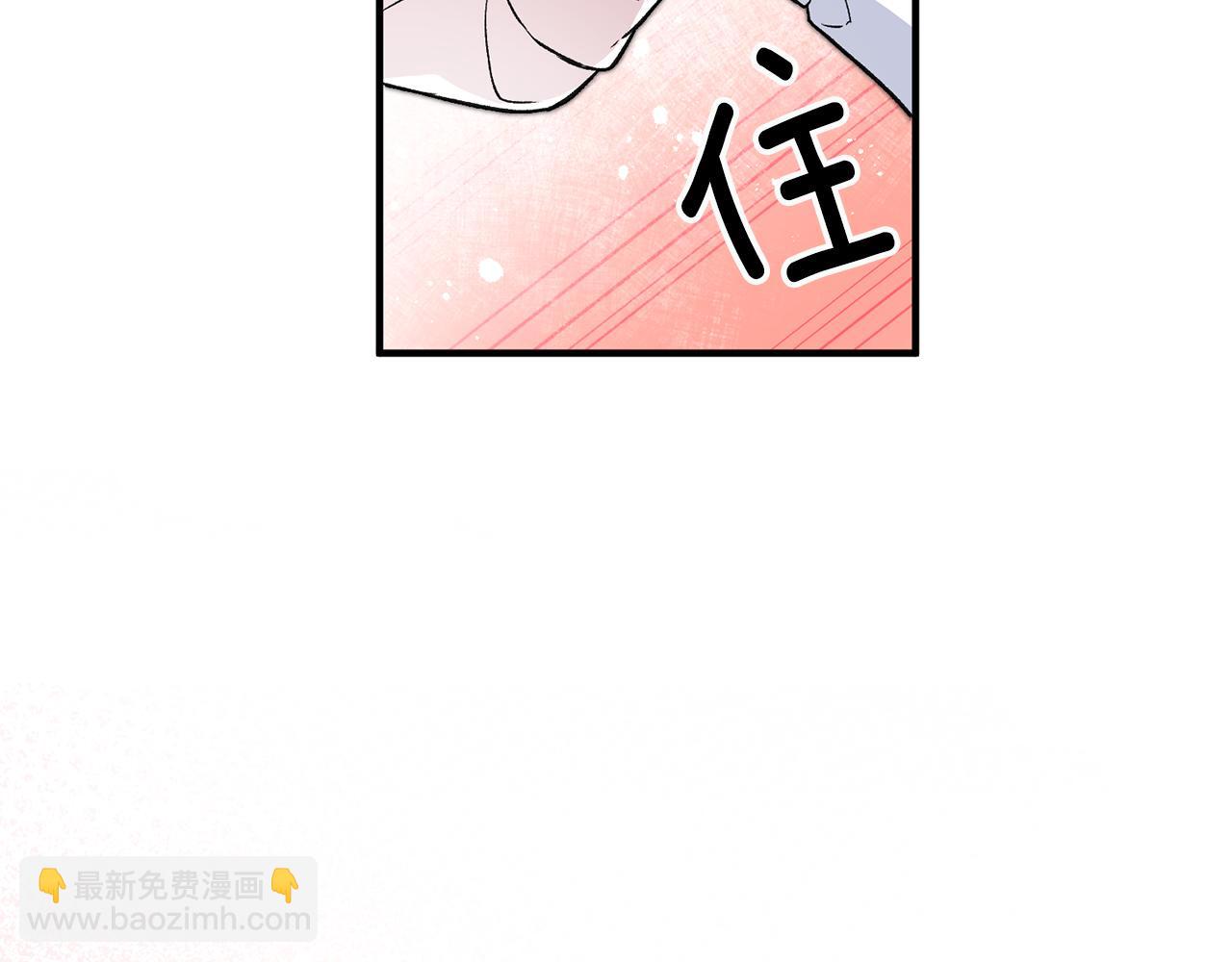 《驯养的小姐》第27话 荷尔蒙爆发 第18页