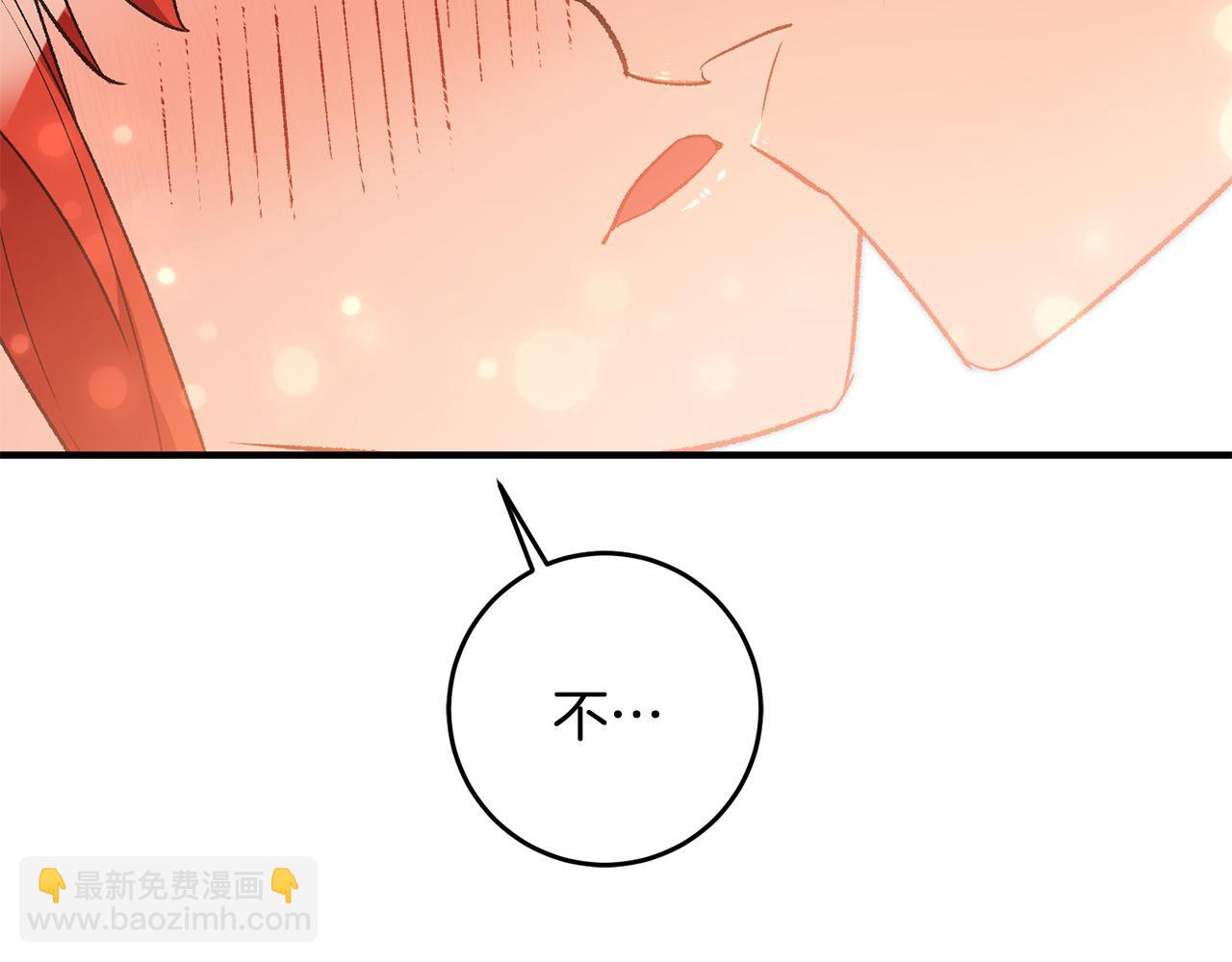 《驯养的小姐》第27话 荷尔蒙爆发 第22页