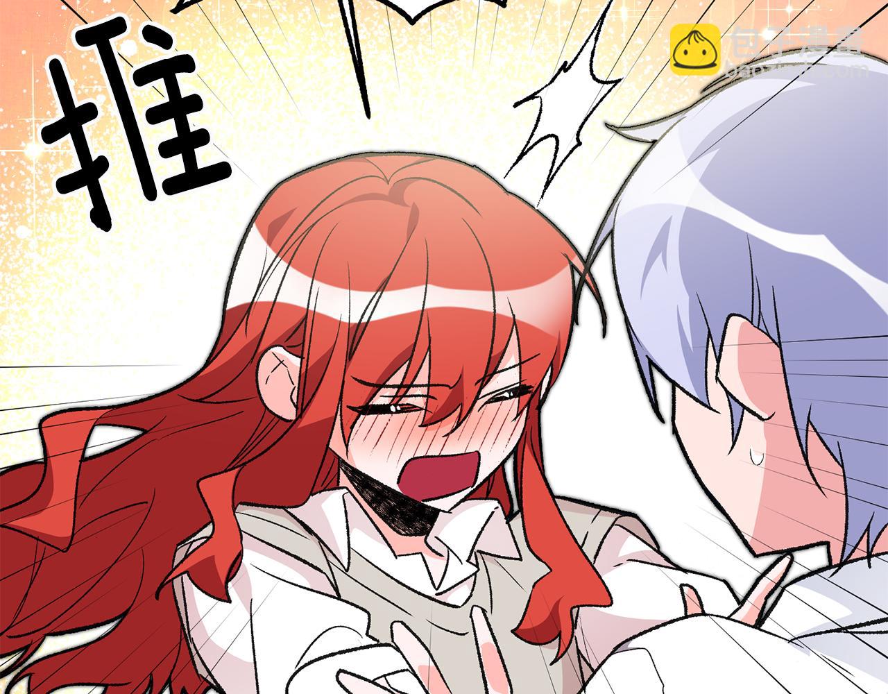 《驯养的小姐》第27话 荷尔蒙爆发 第24页