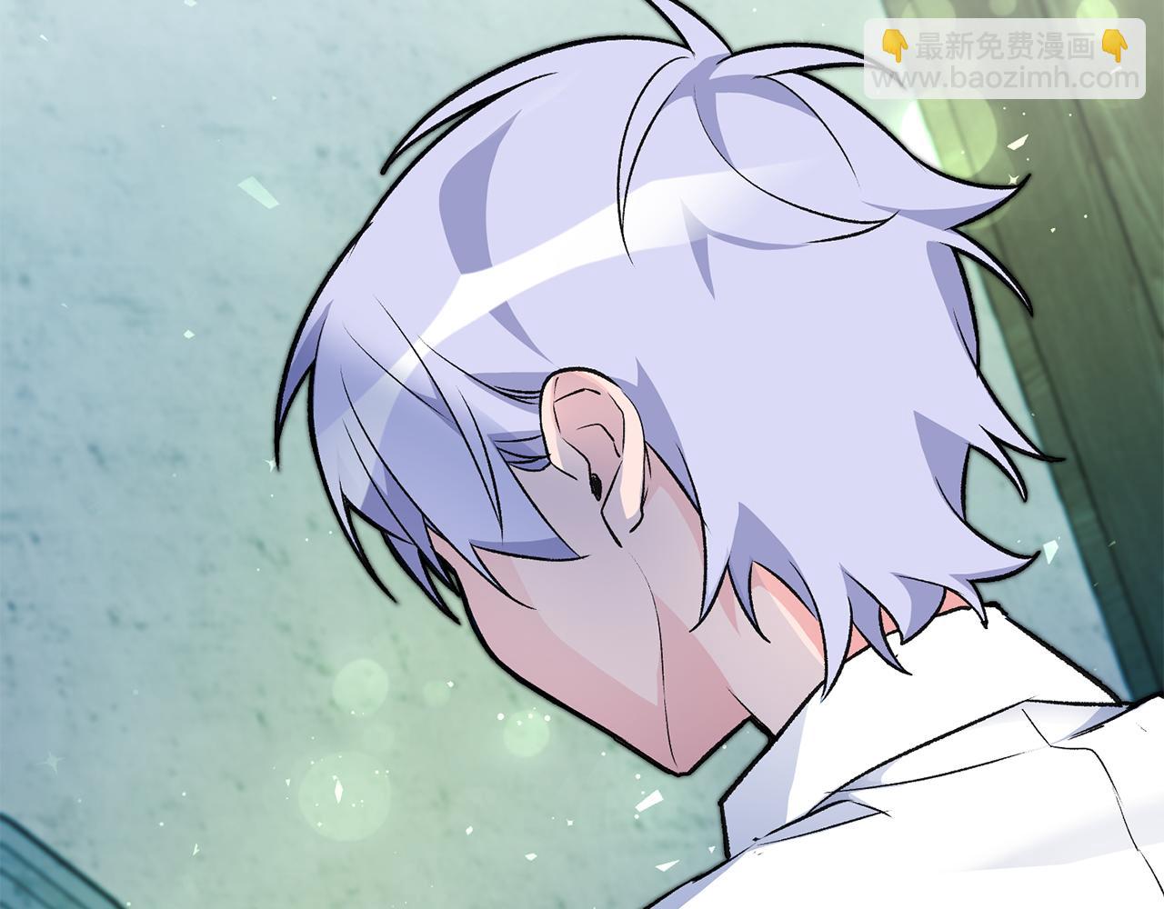 《驯养的小姐》第27话 荷尔蒙爆发 第32页