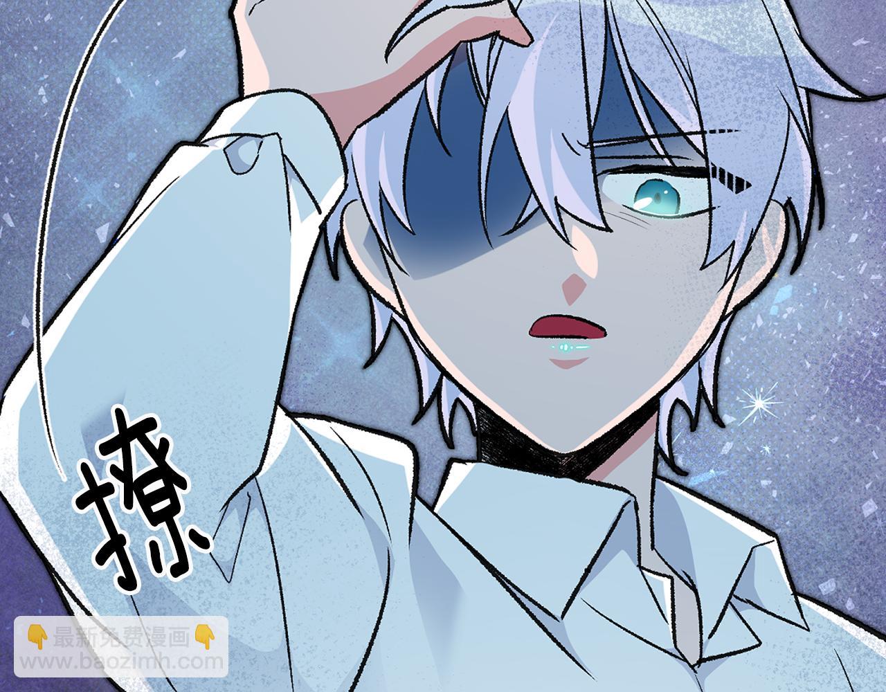 《驯养的小姐》第27话 荷尔蒙爆发 第38页
